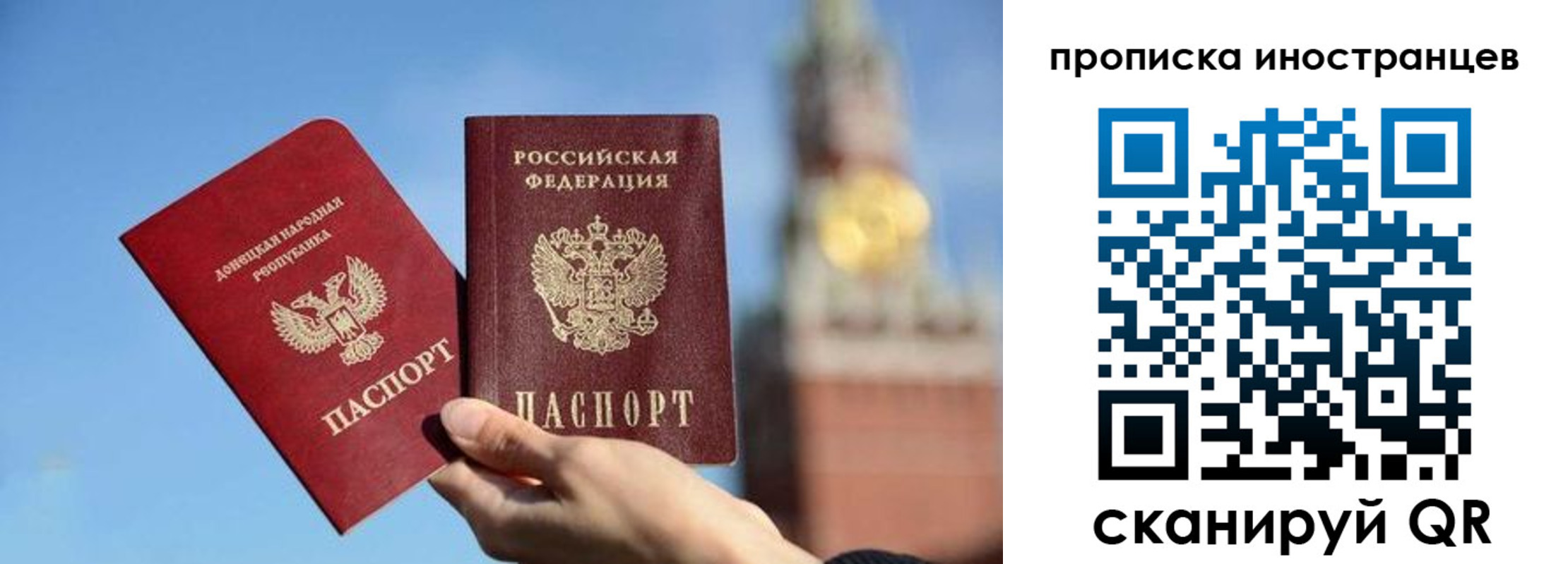 прописка штамп в Новокубанске