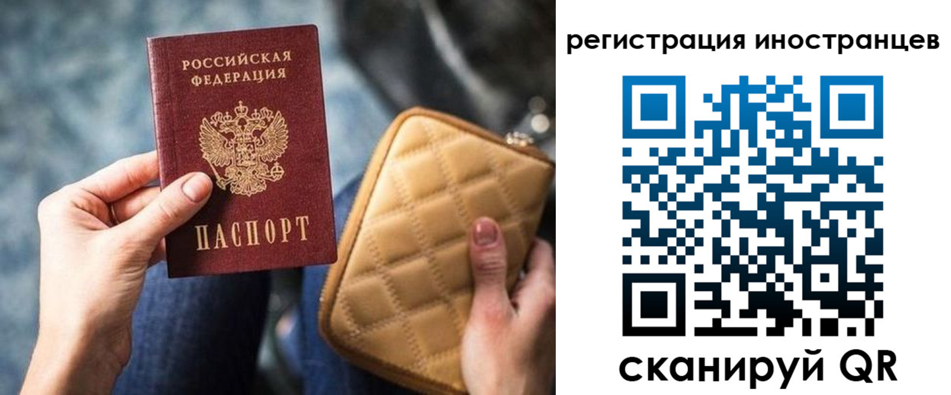 прописка для кредита в Новокубанске