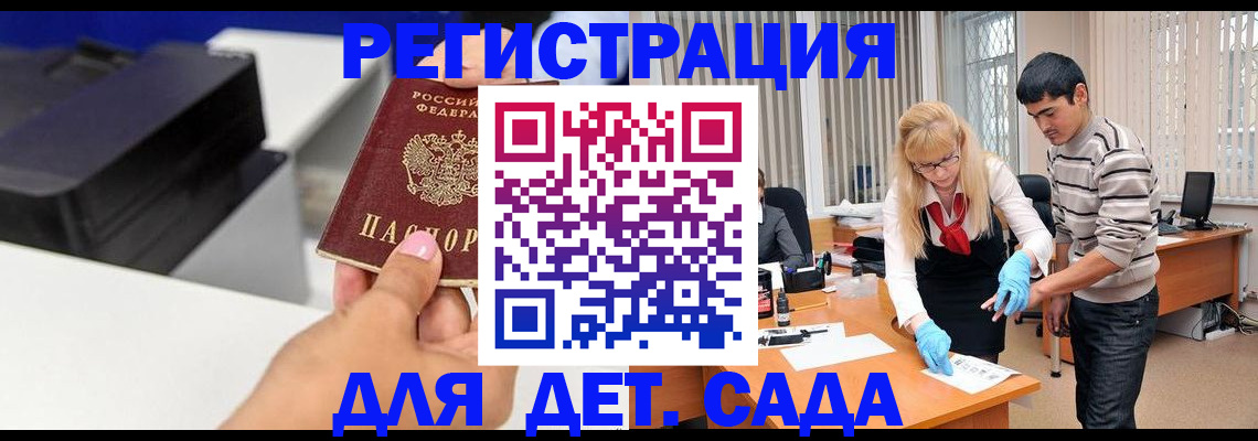 форма 3 в Новокубанске